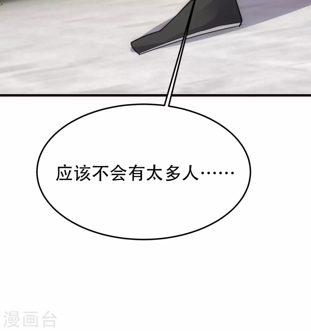 第20话 第31页