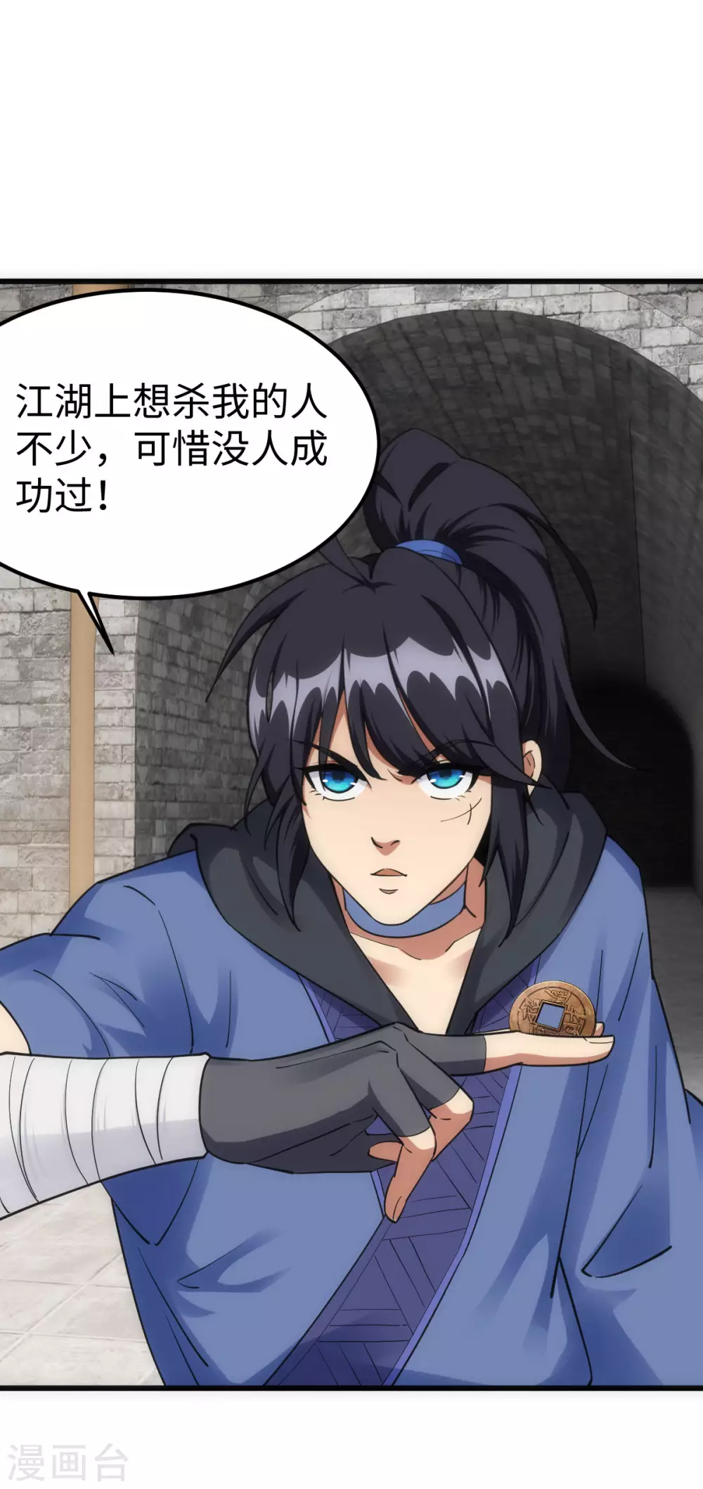 第21话 第1页