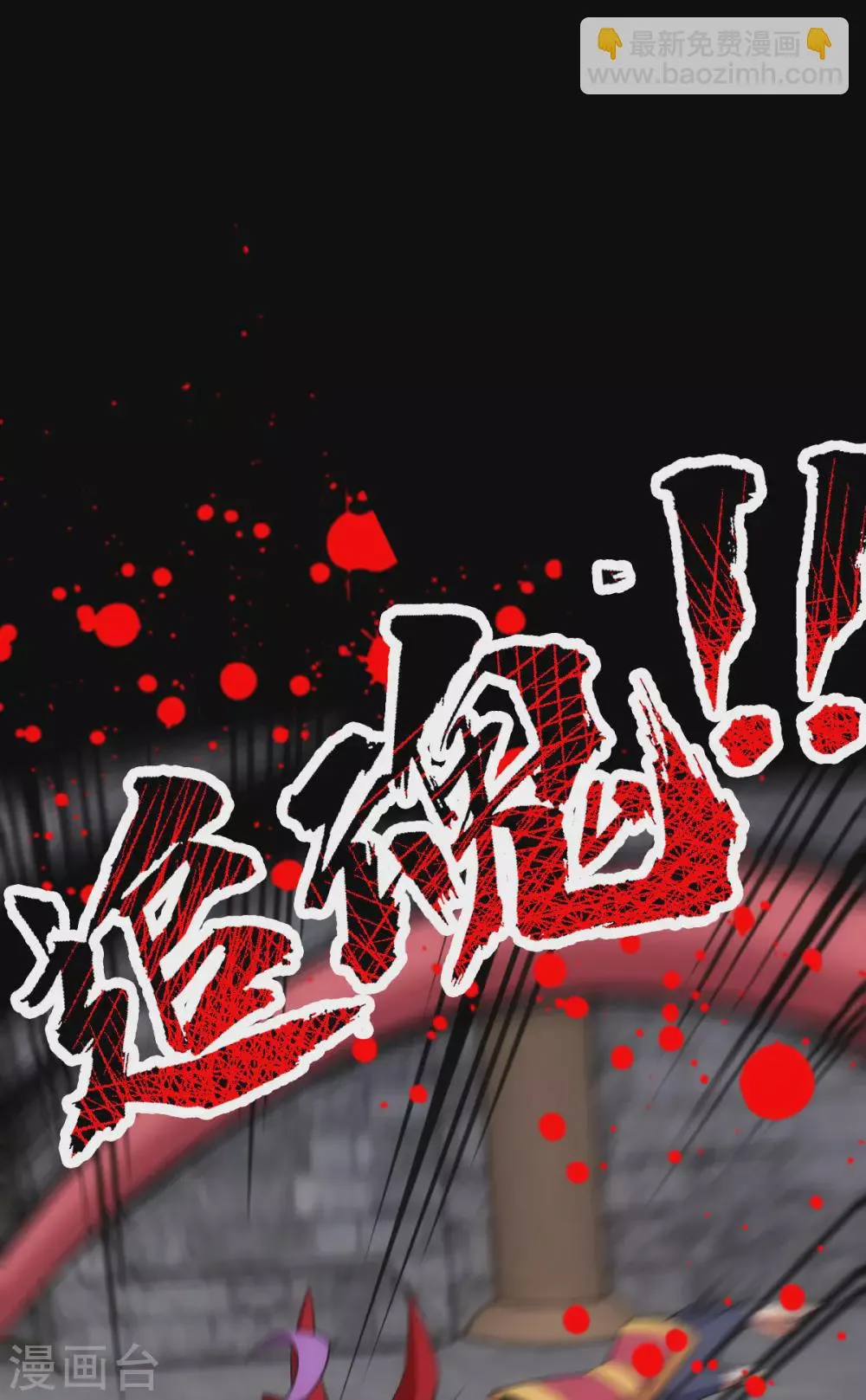 第21话 第3页