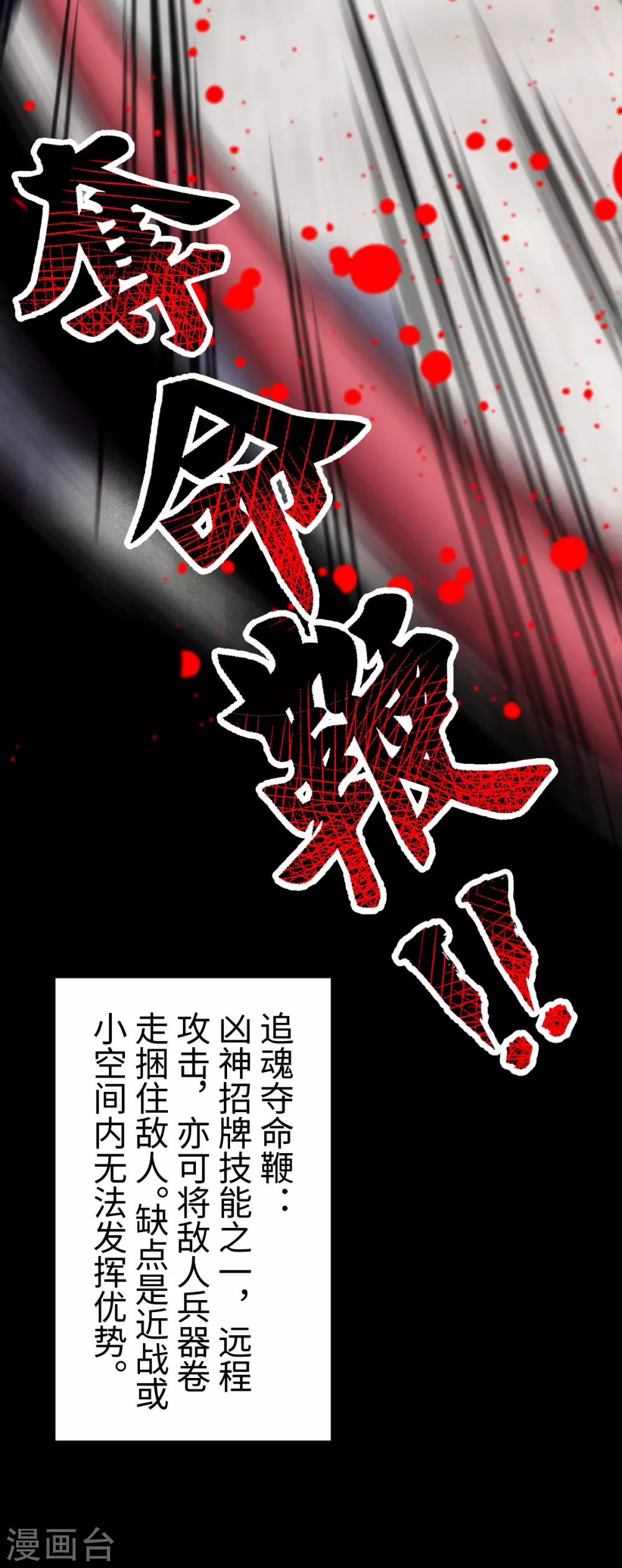第21话 第5页