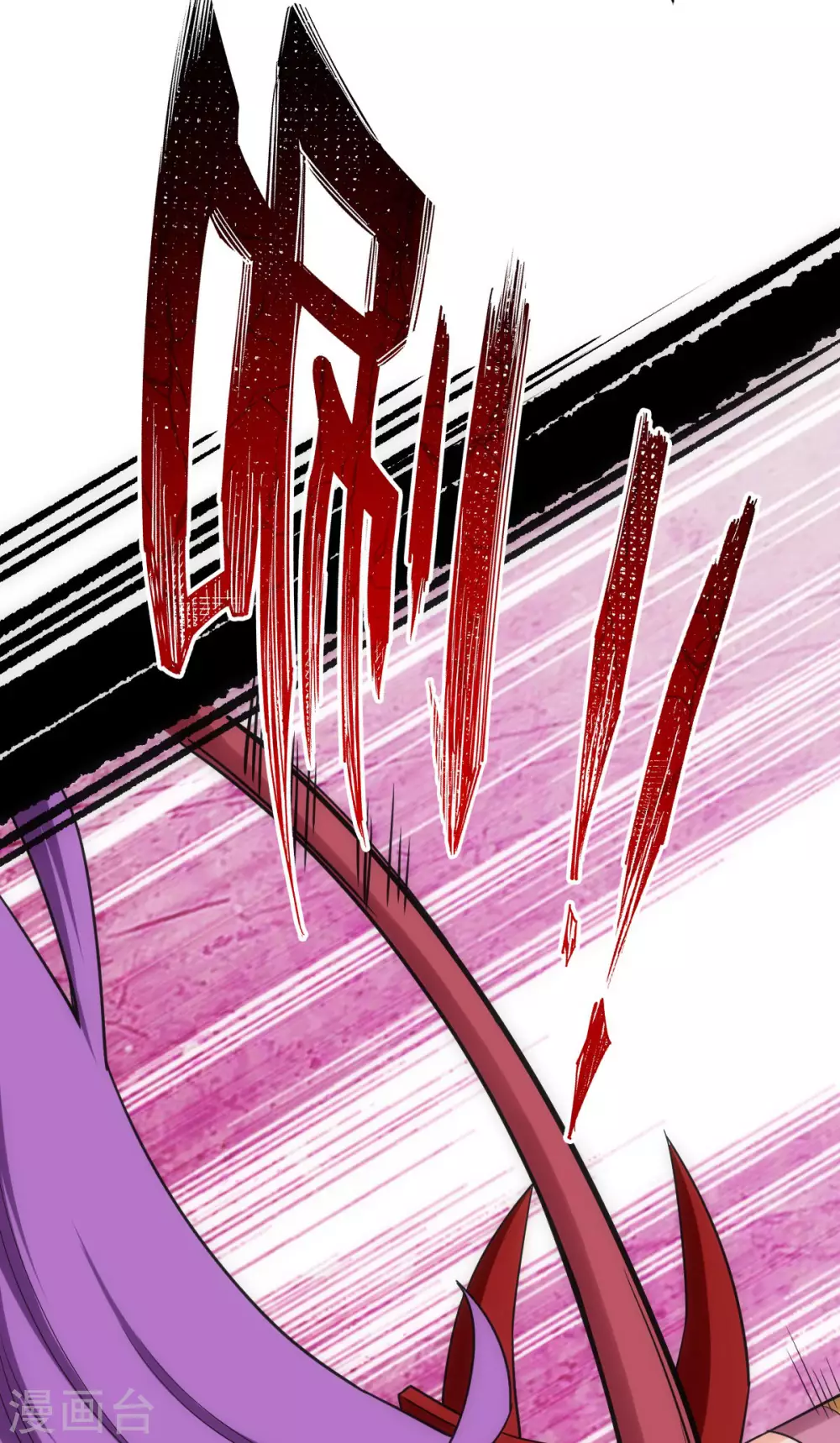 第21话 第8页