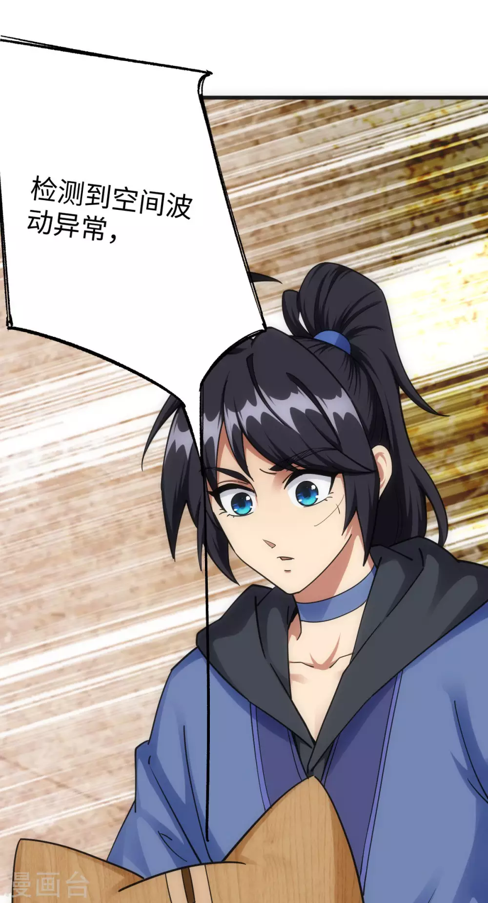 第21话 第10页