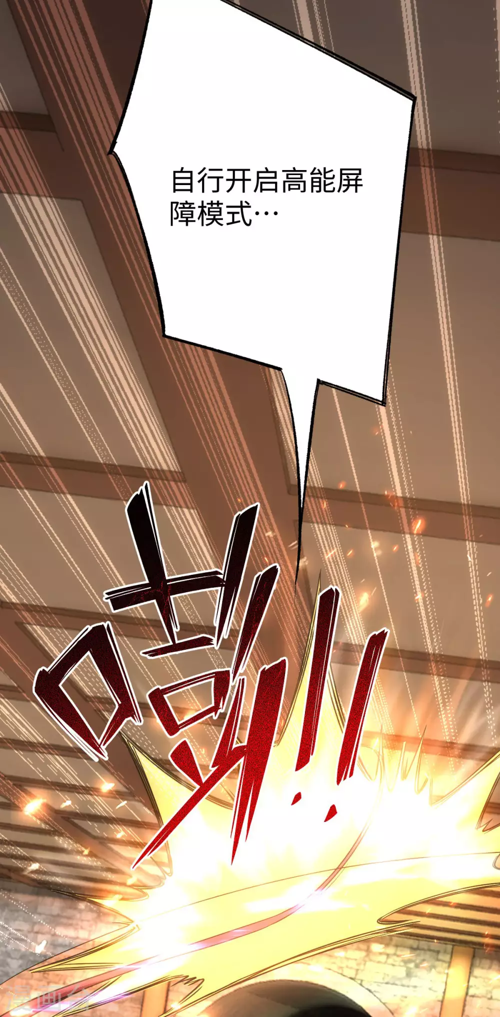 第21话 第13页