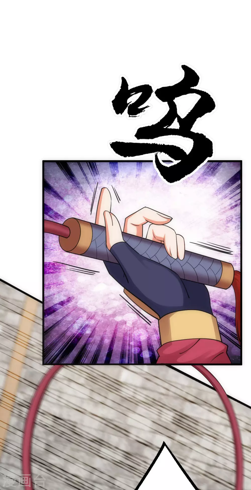第21话 第15页