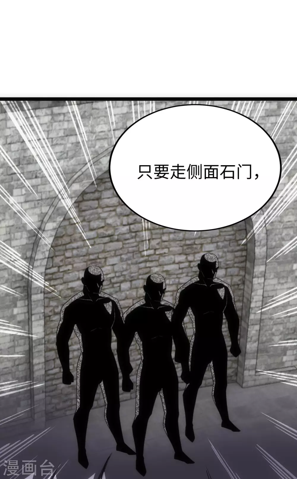 第21话 第23页