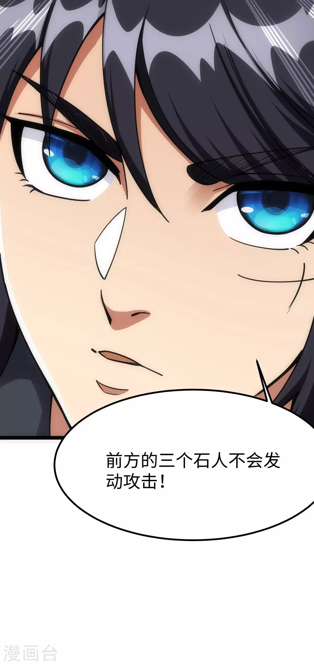 第21话 第24页