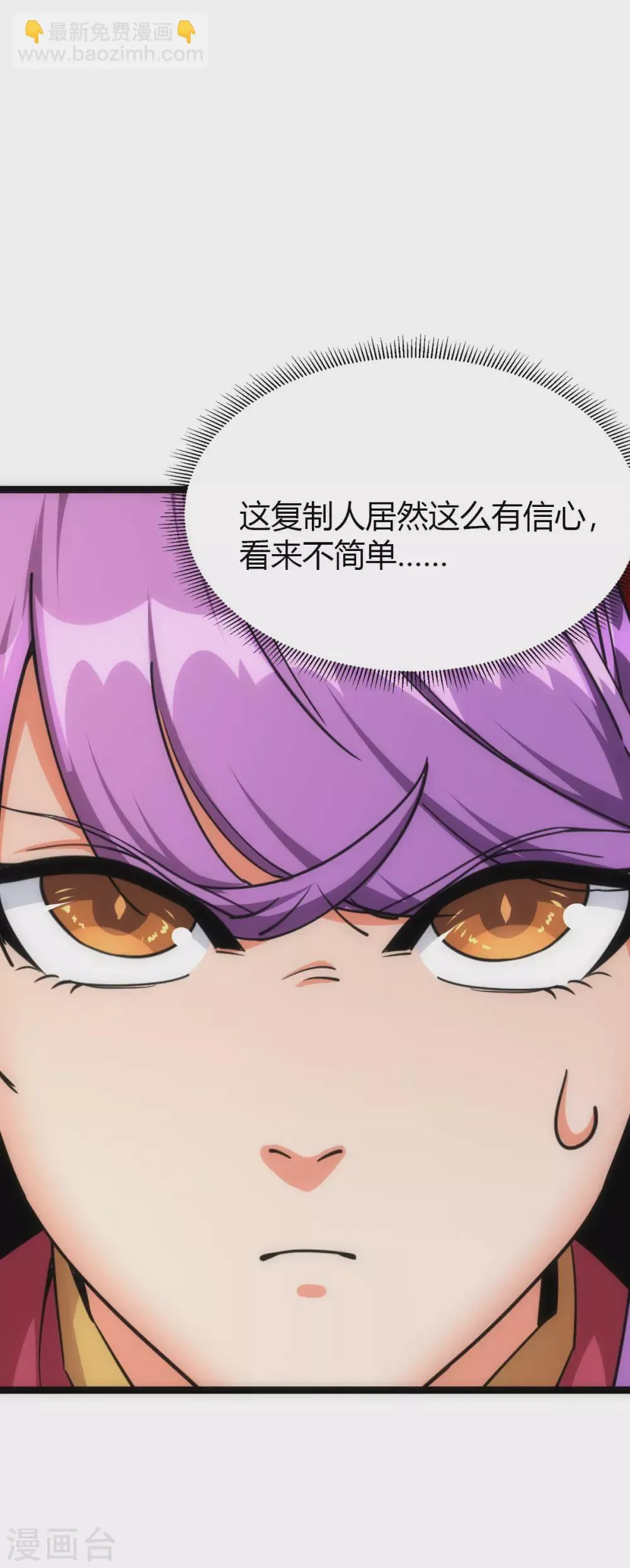 第21话 第44页