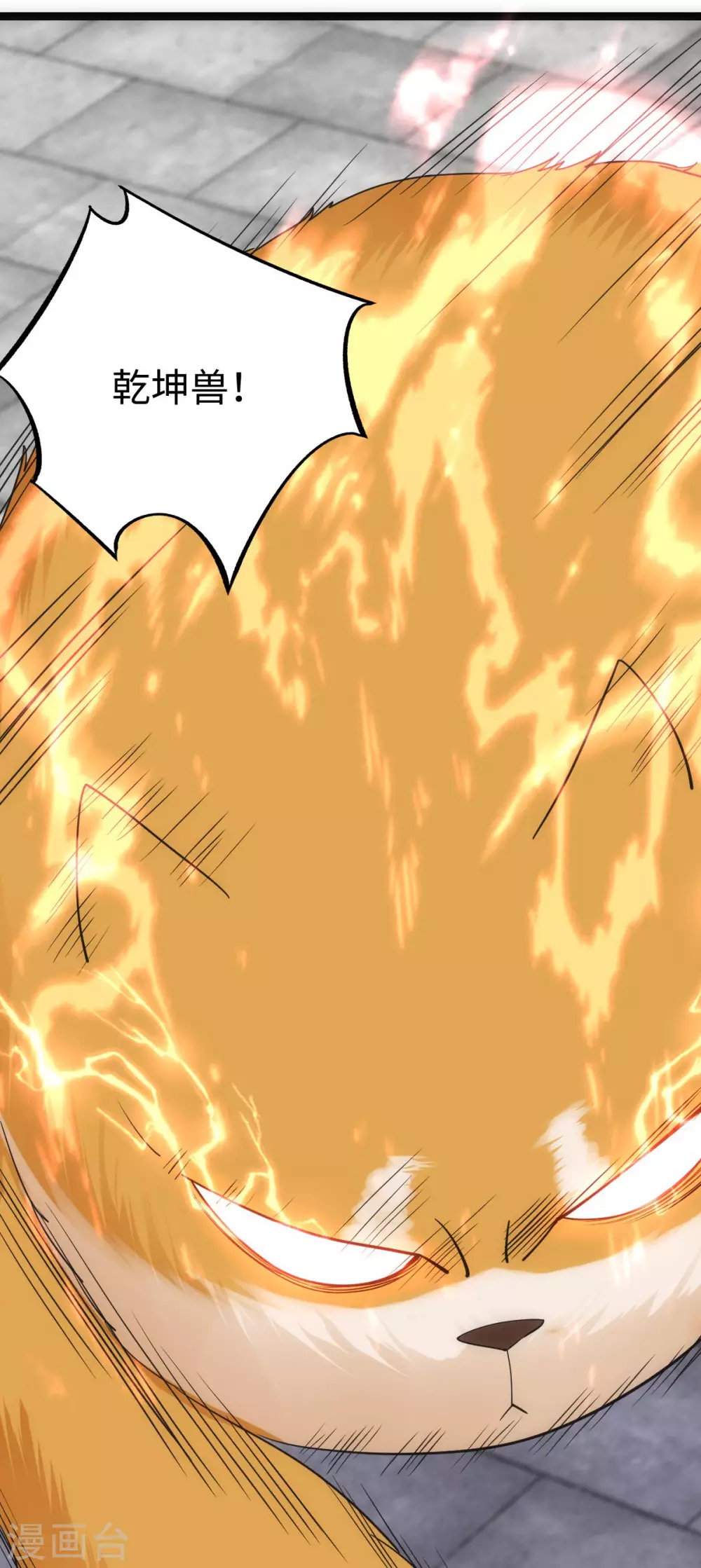 第21话 第47页