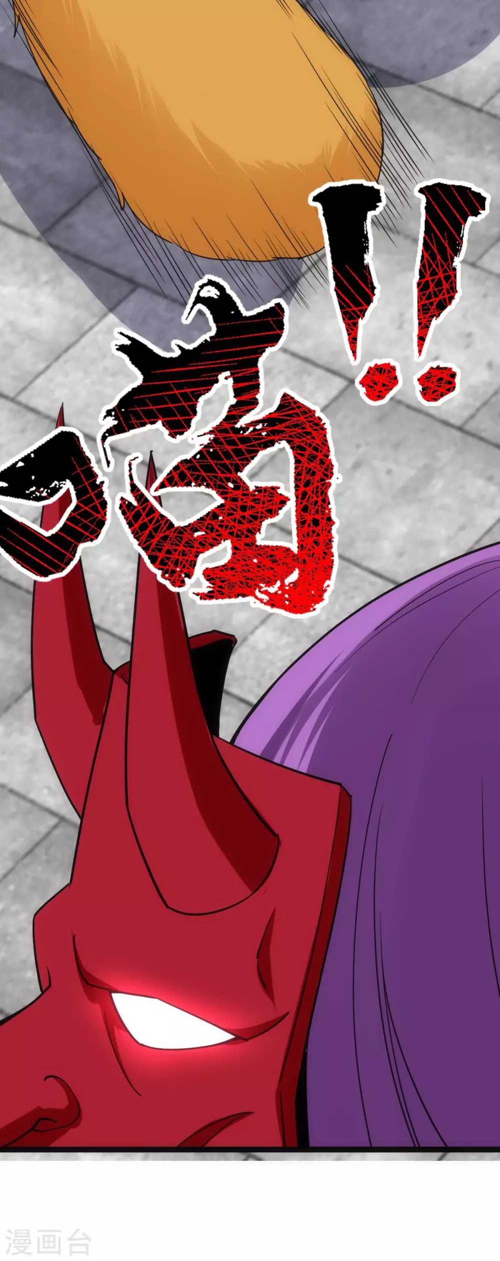 第21话 第48页
