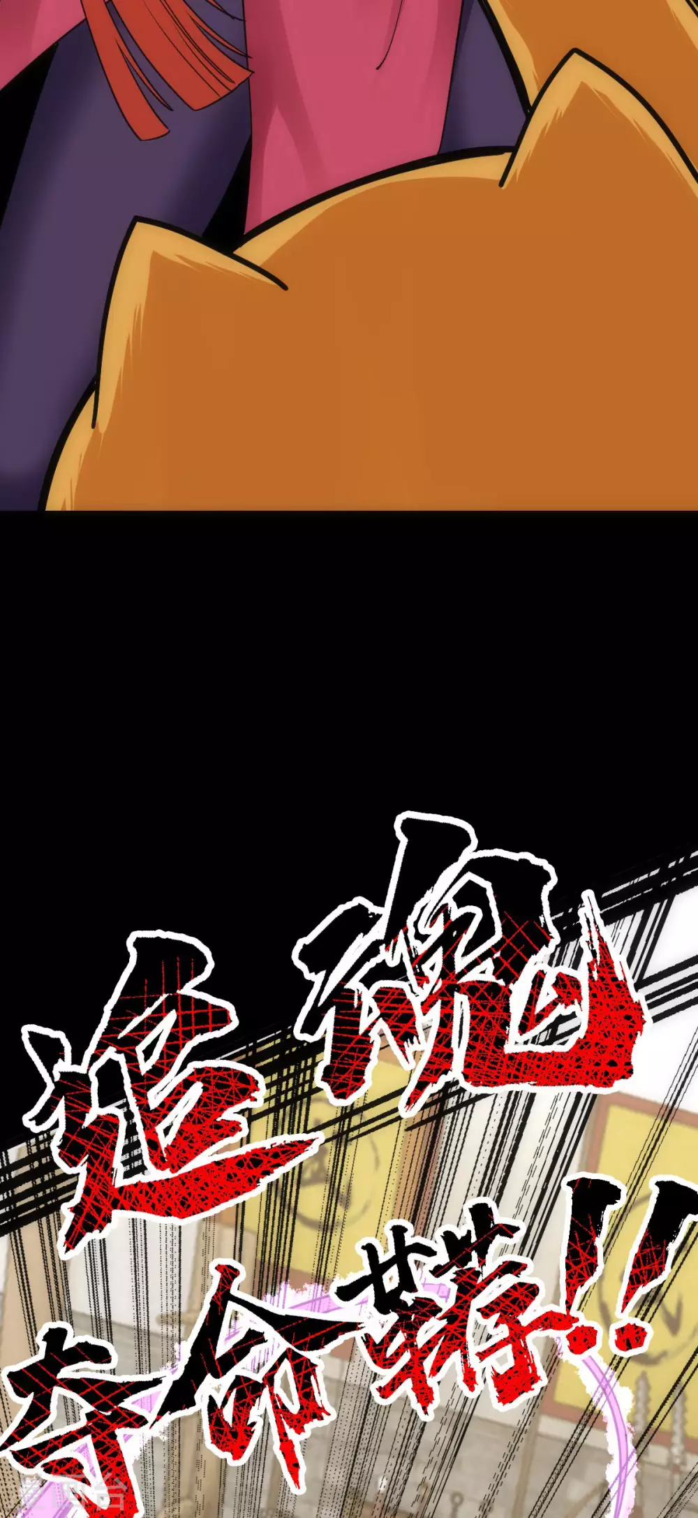 第21话 第50页