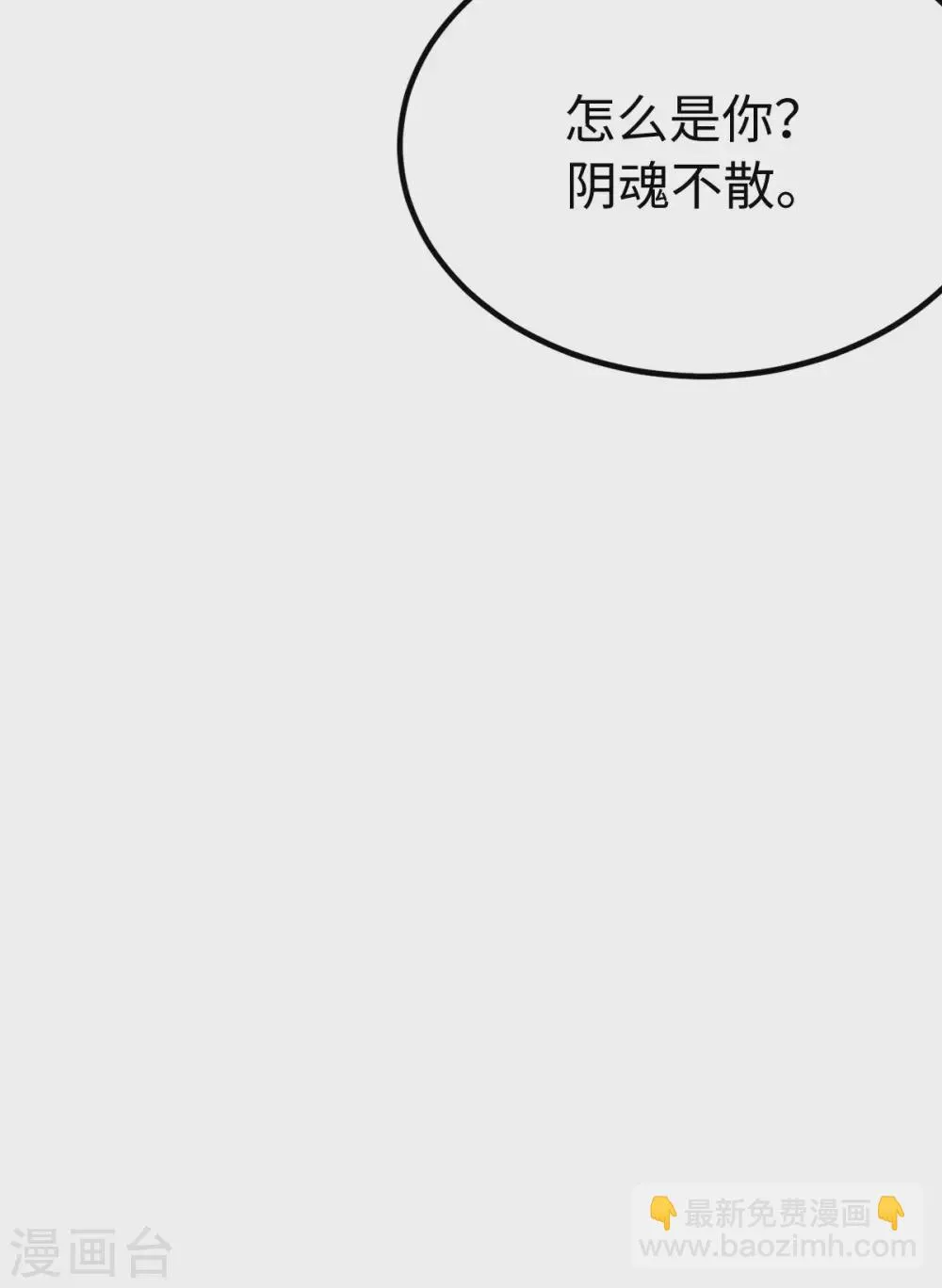 第22话 第33页