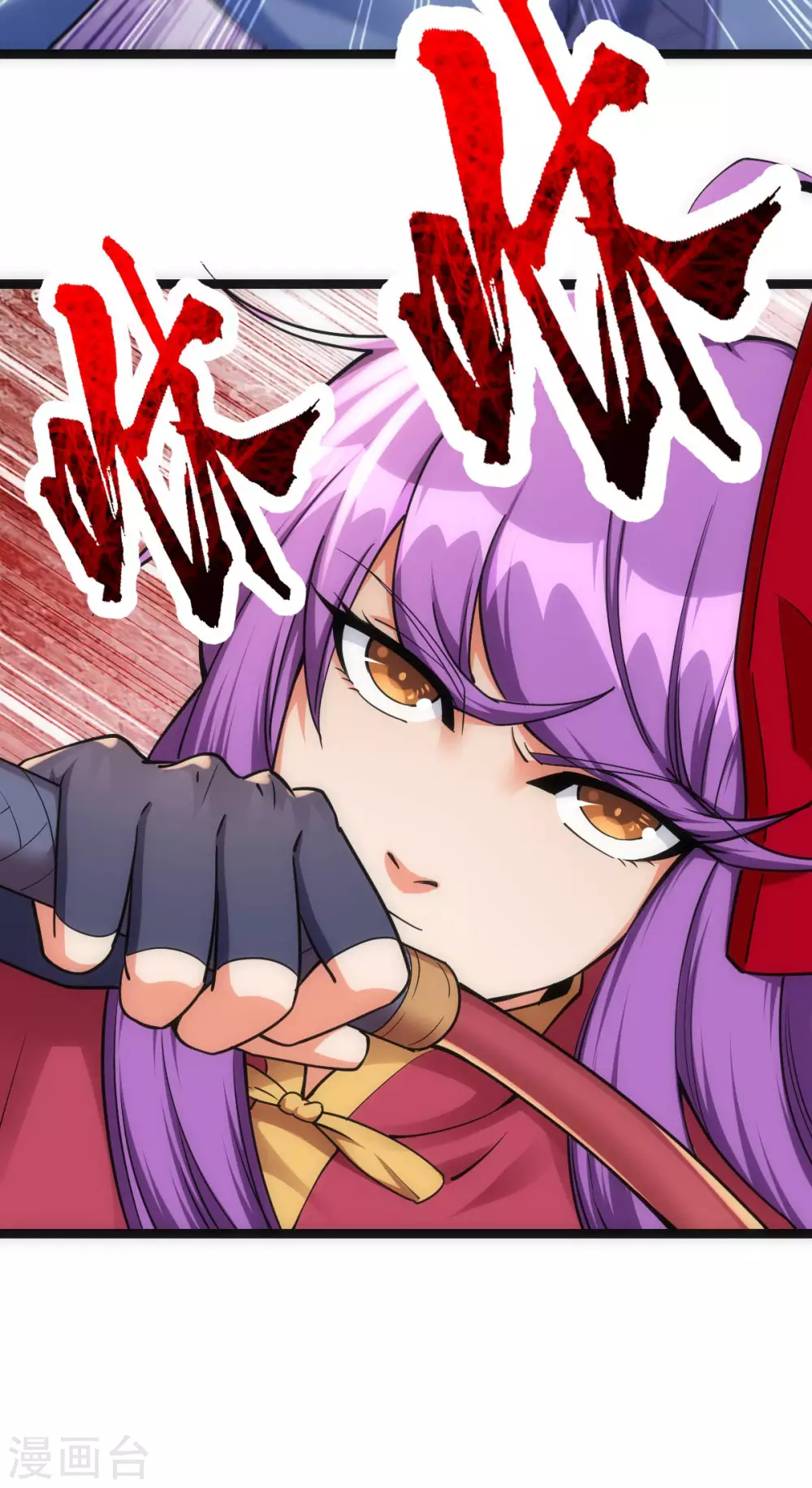 第23话 第8页