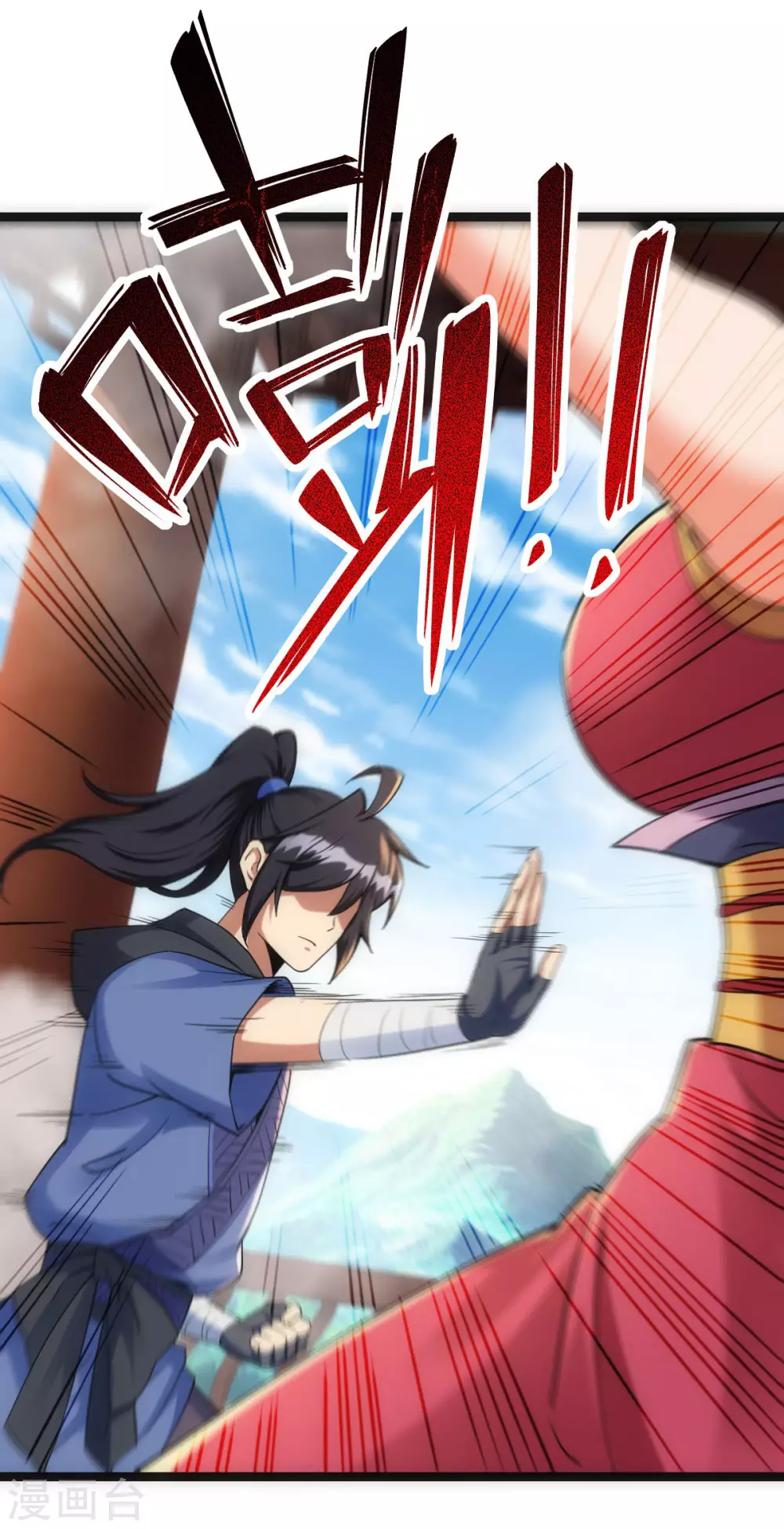 第23话 第9页