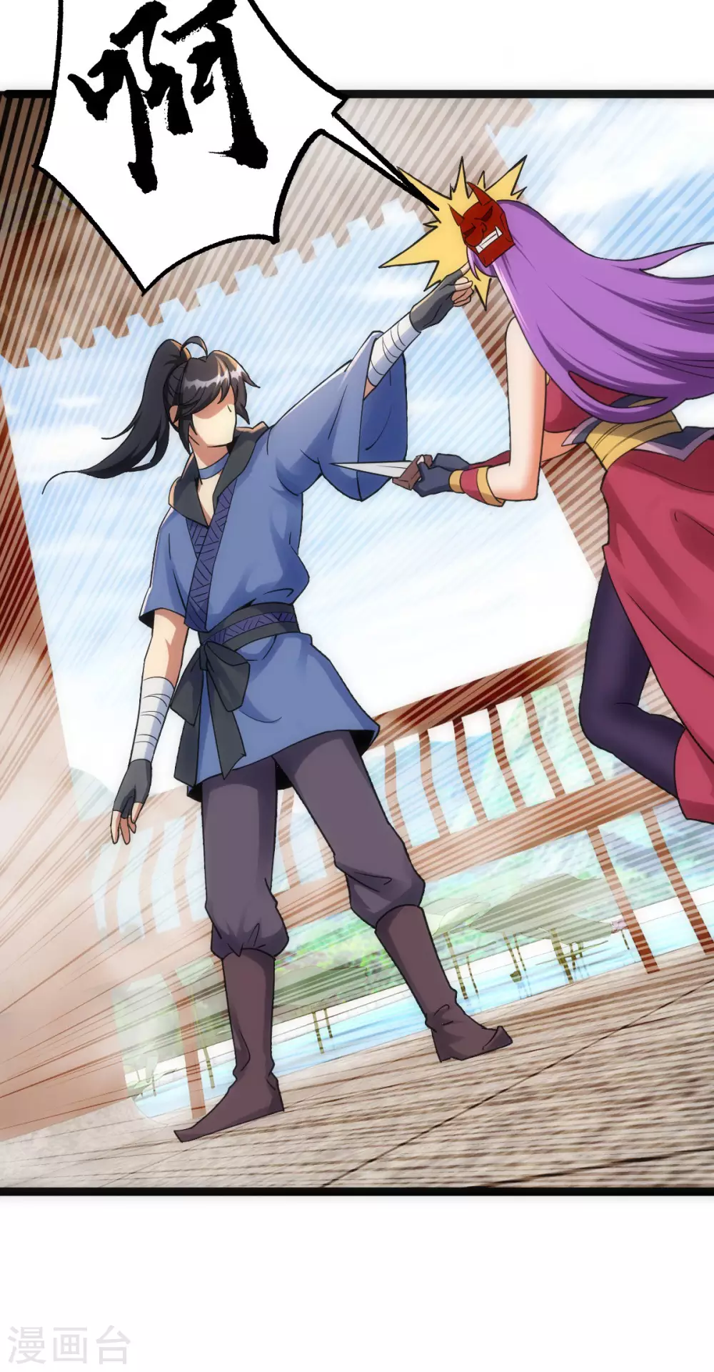 第23话 第18页