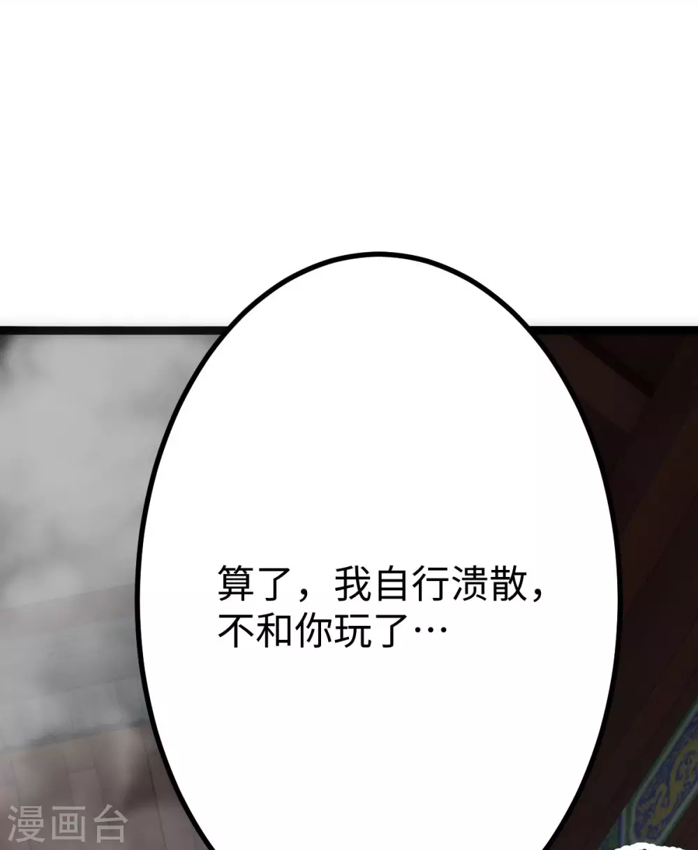 第23话 第21页