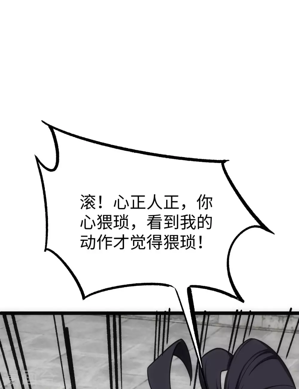 第23话 第27页