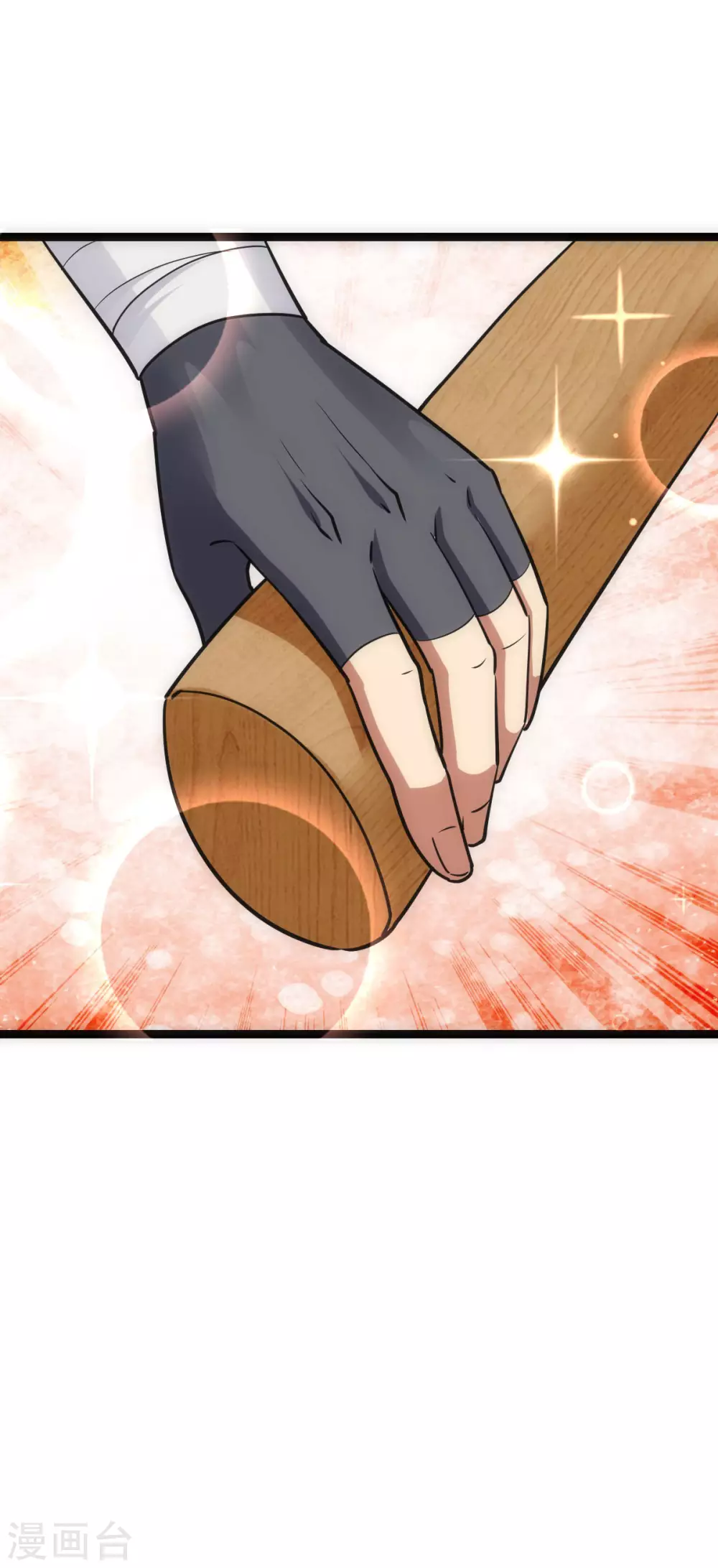 第23话 第34页