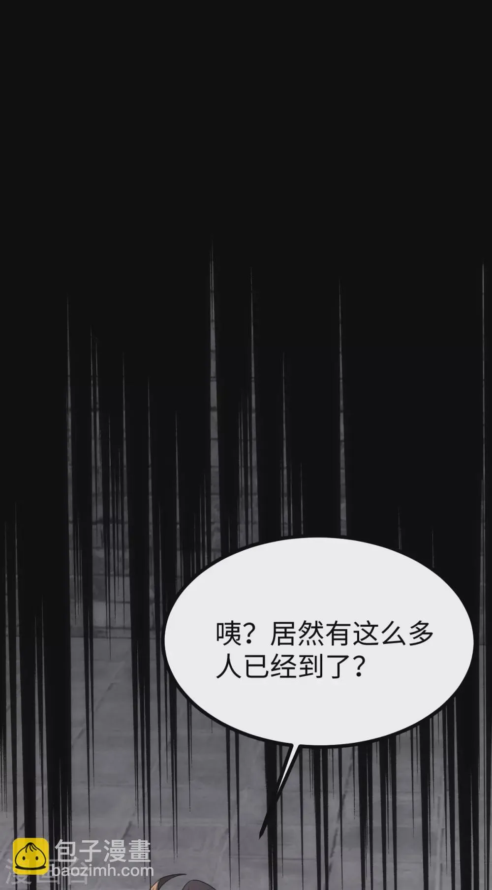 第24话 第11页