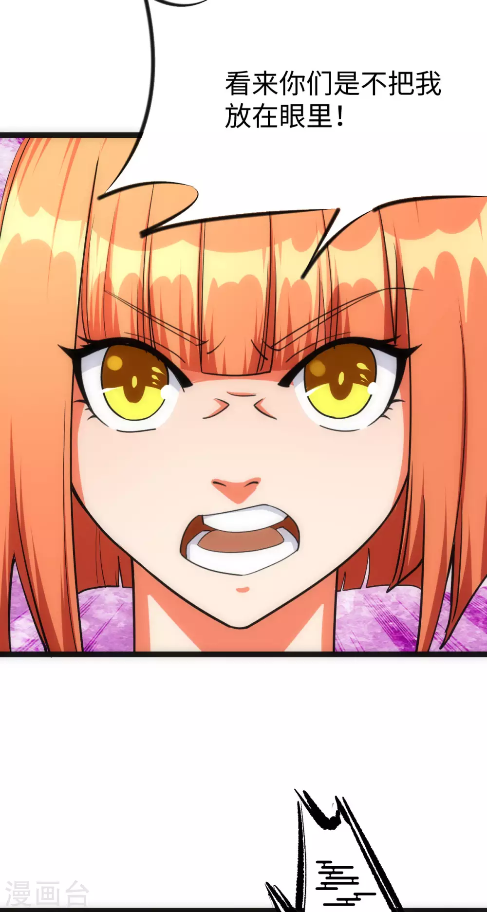 第26话 第17页