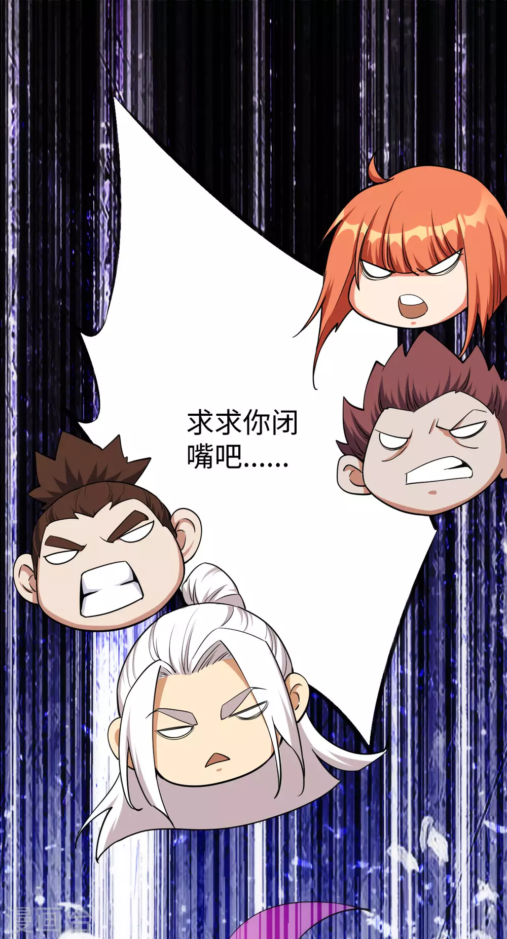 第27话 第21页