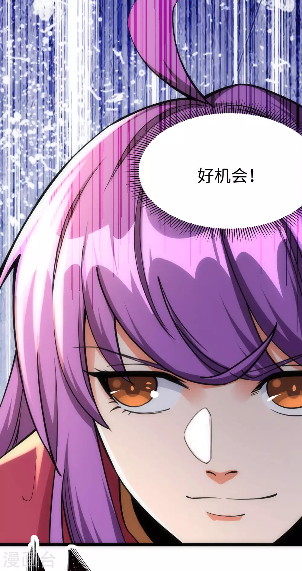 第27话 第22页