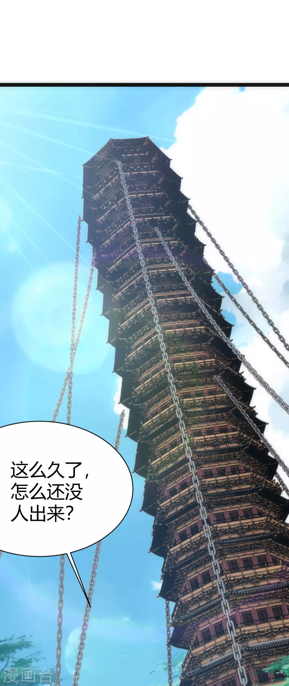 第28话 第1页