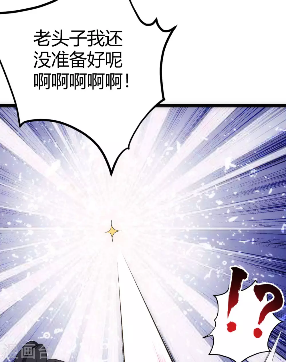 第28话 第22页
