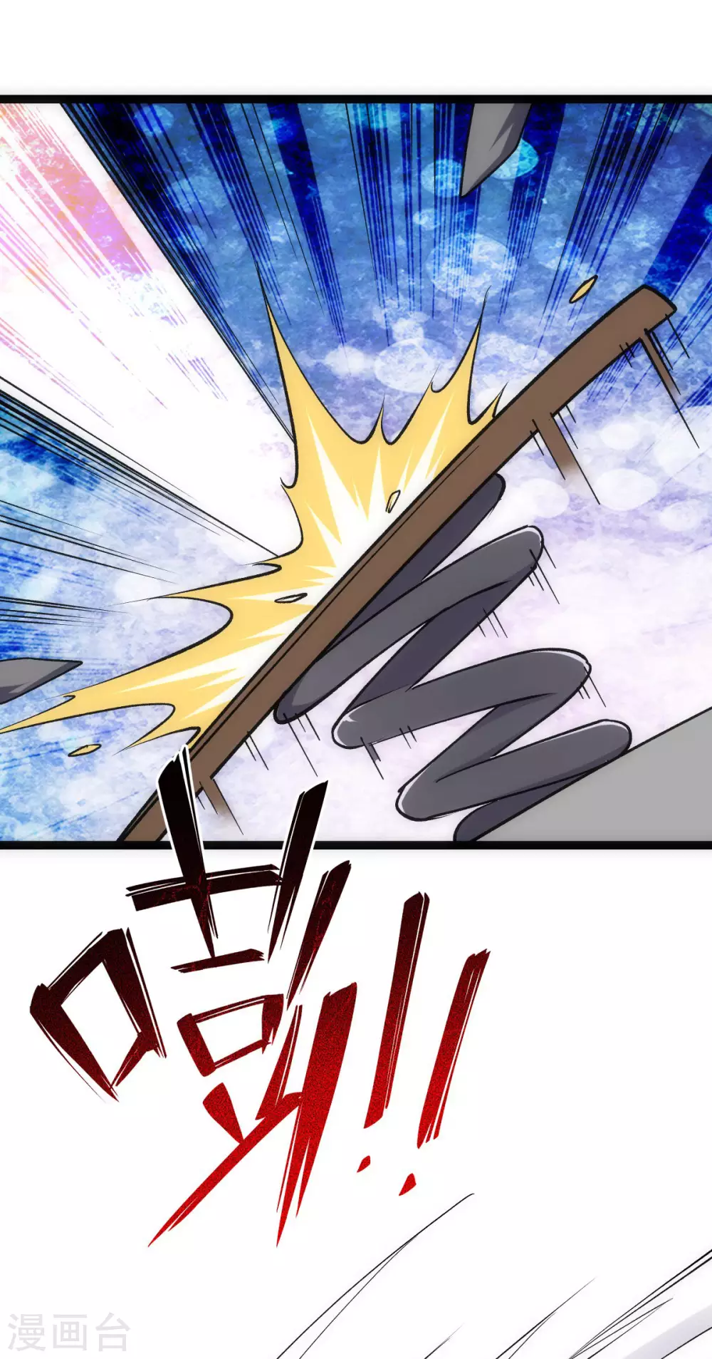 第28话 第25页