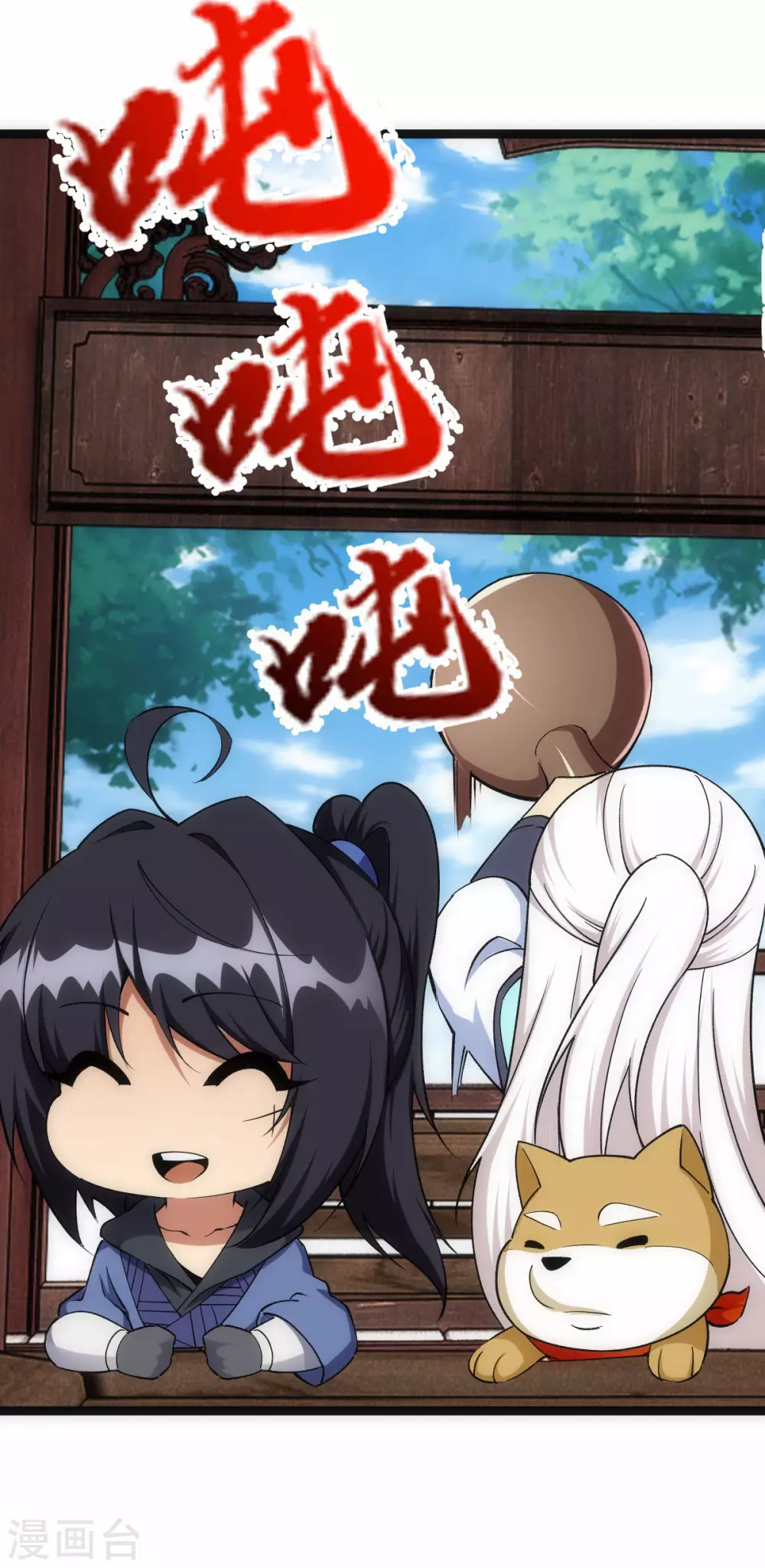 第28话 第46页