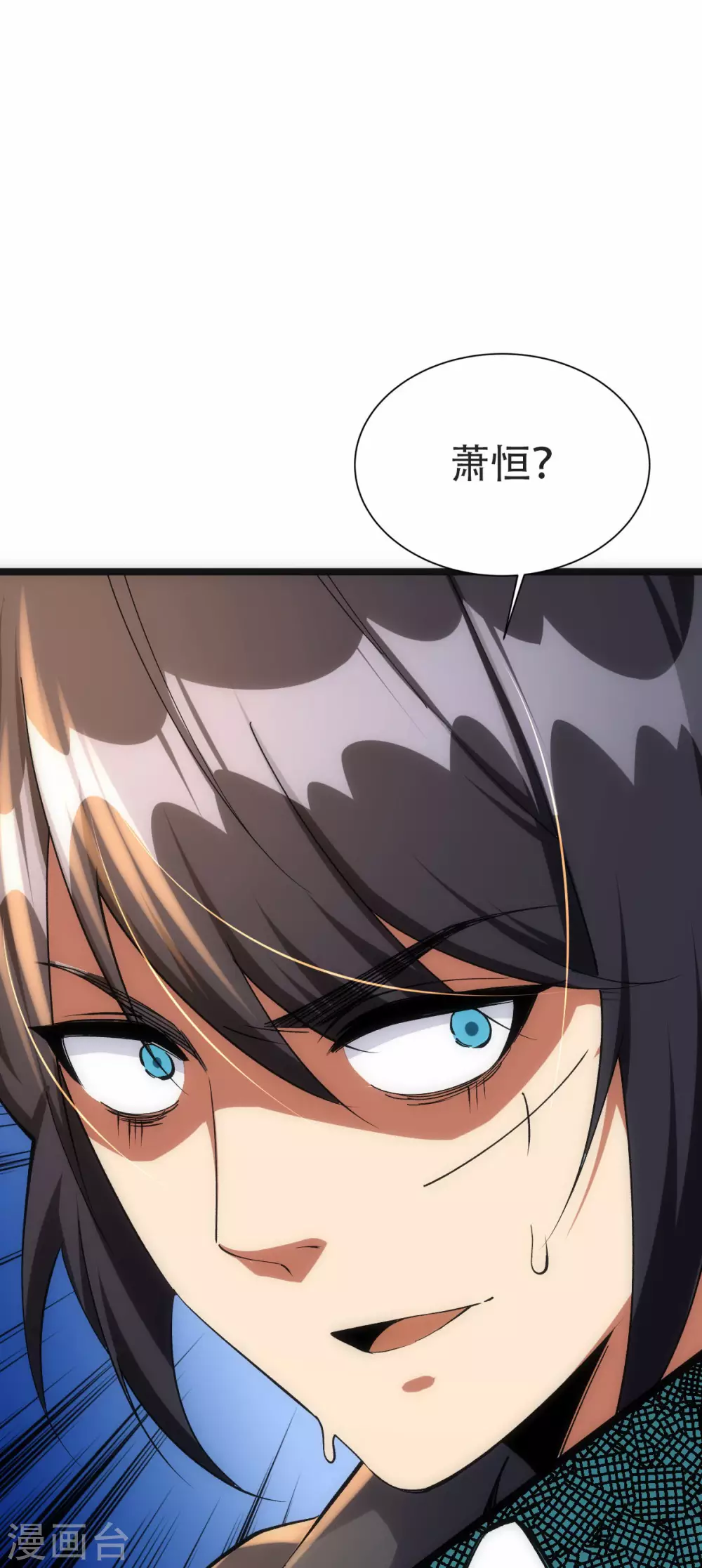 第28话 第48页