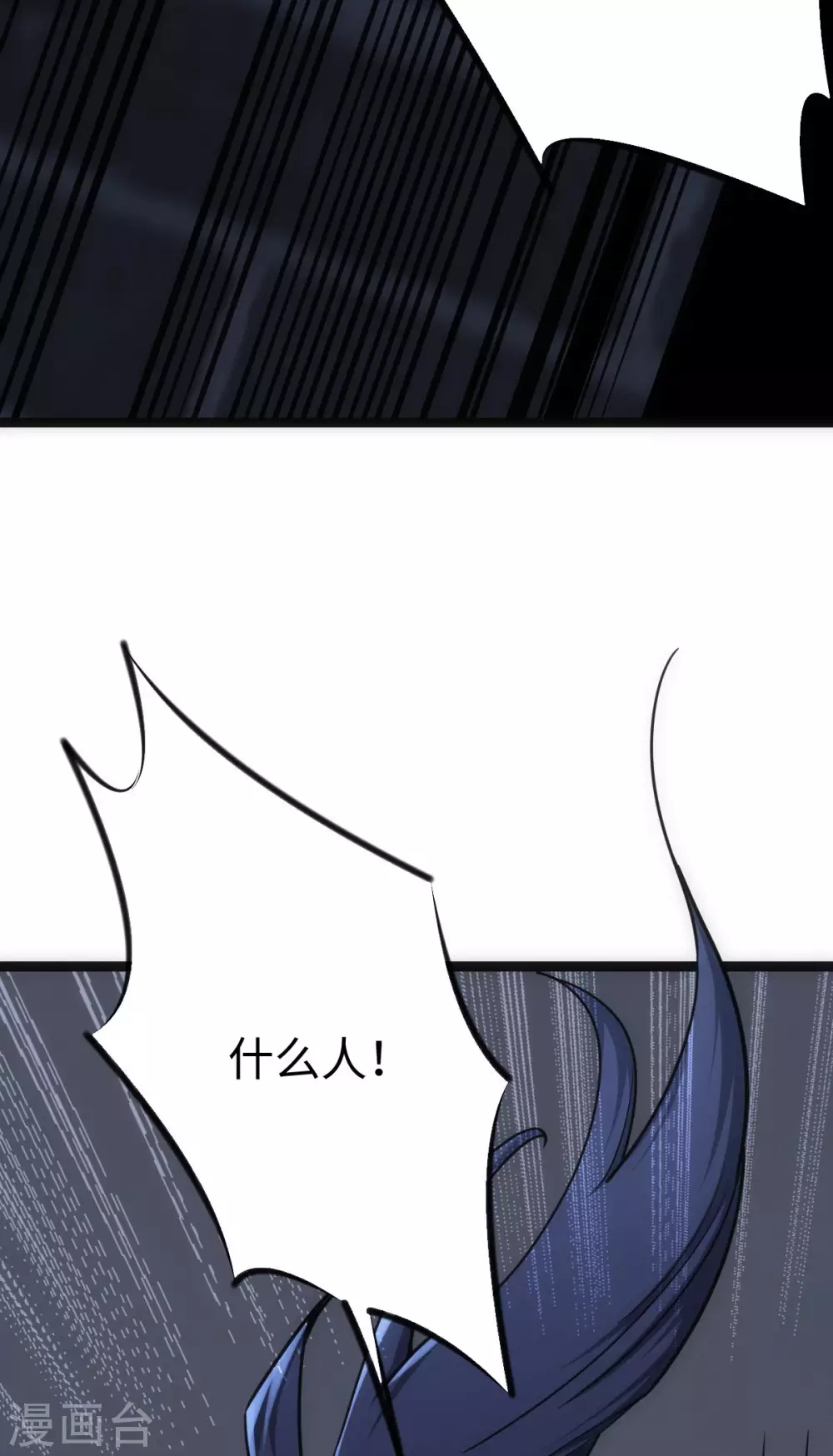 第30话 第13页