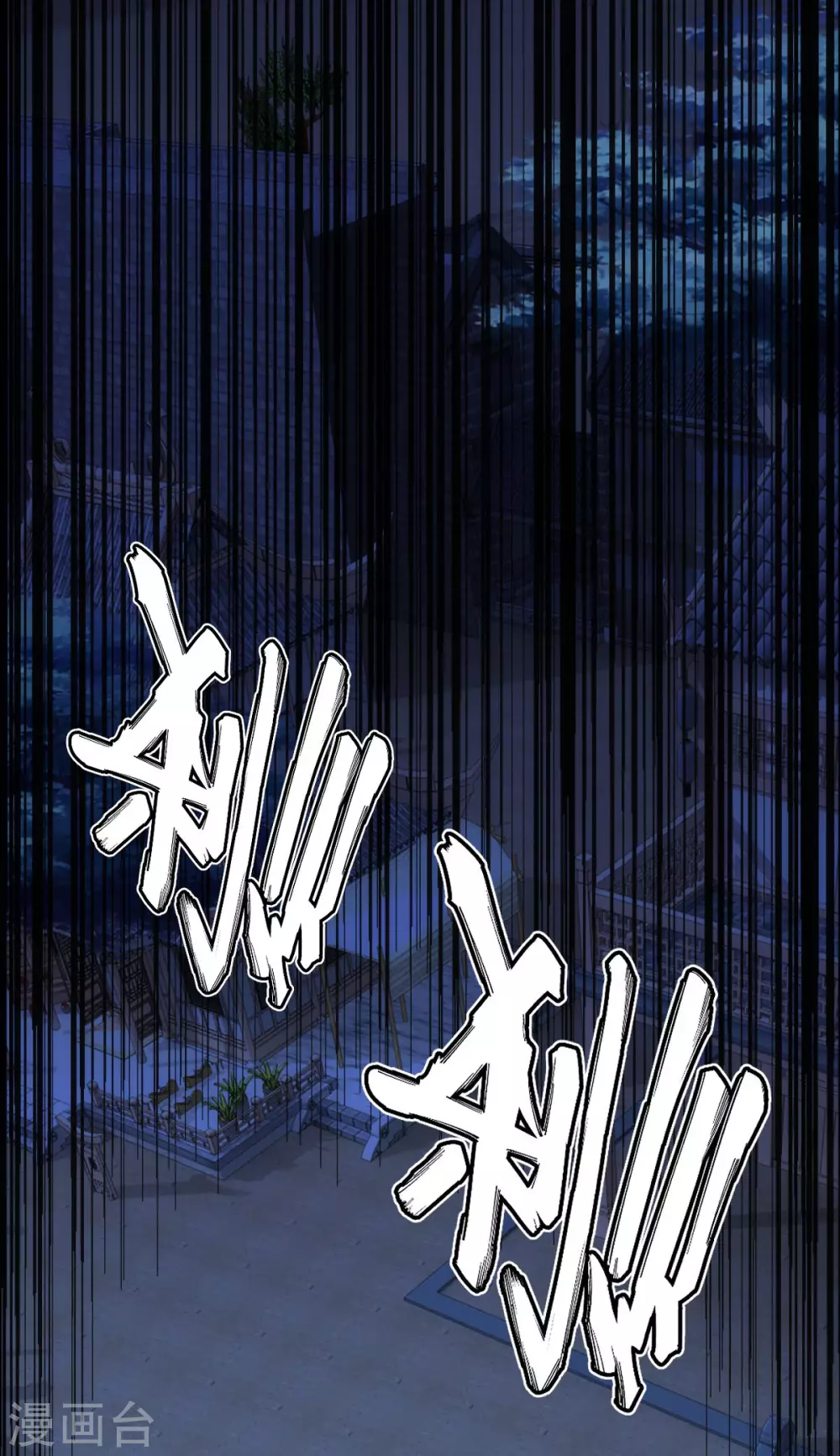 第30话 第20页