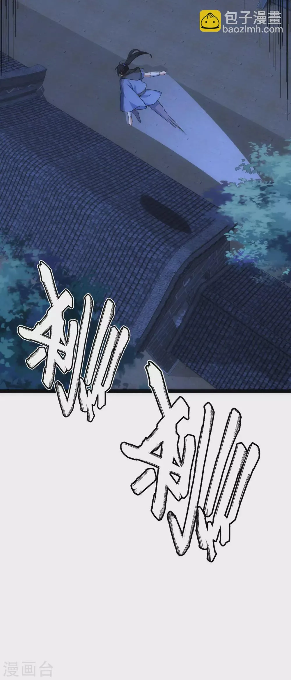 第30话 第21页