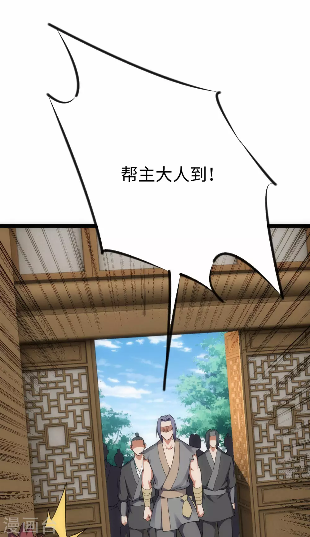 第30话 第39页