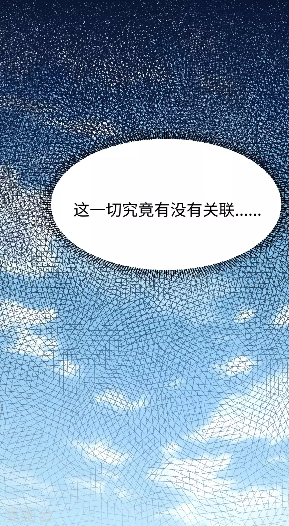 第31话 第18页