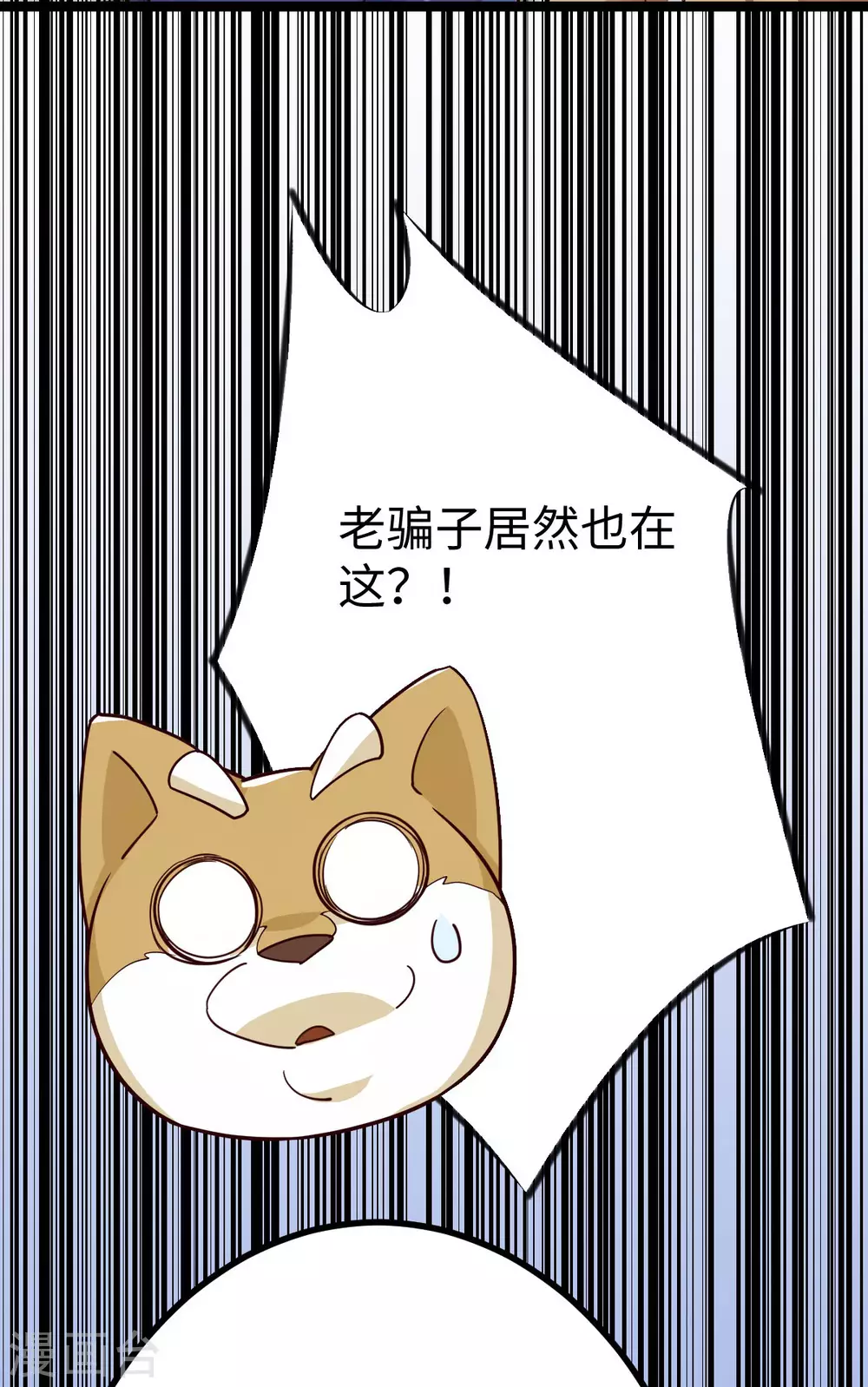 第31话 第23页