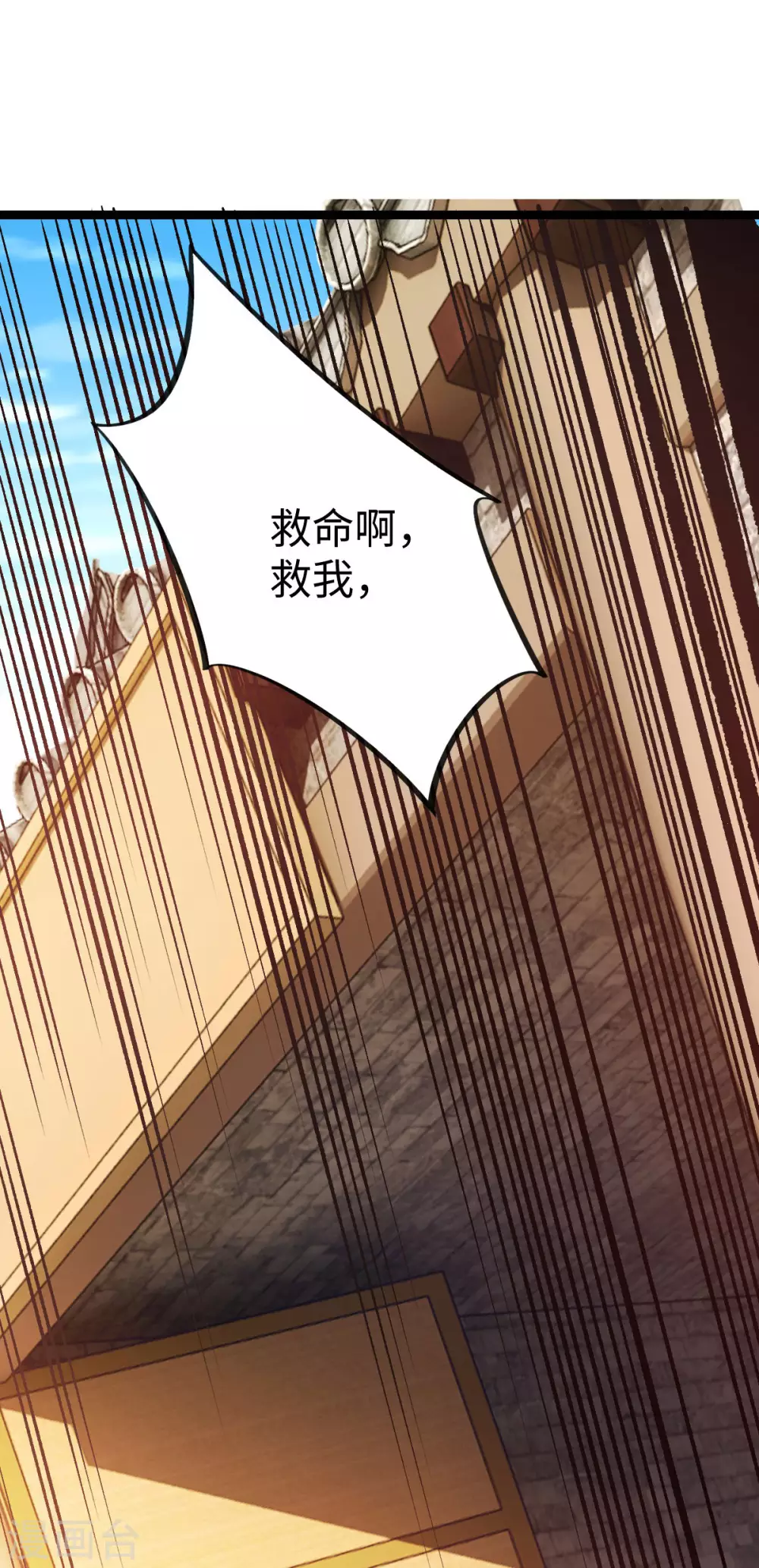 第31话 第34页