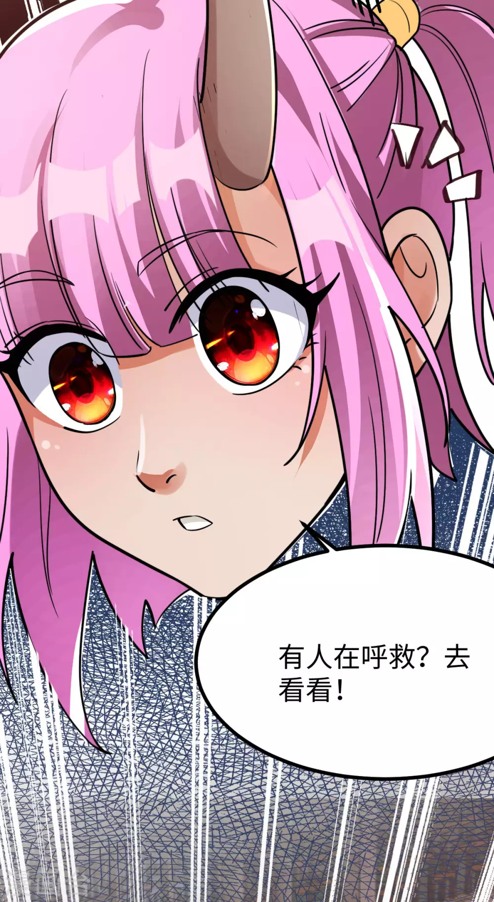 第31话 第36页