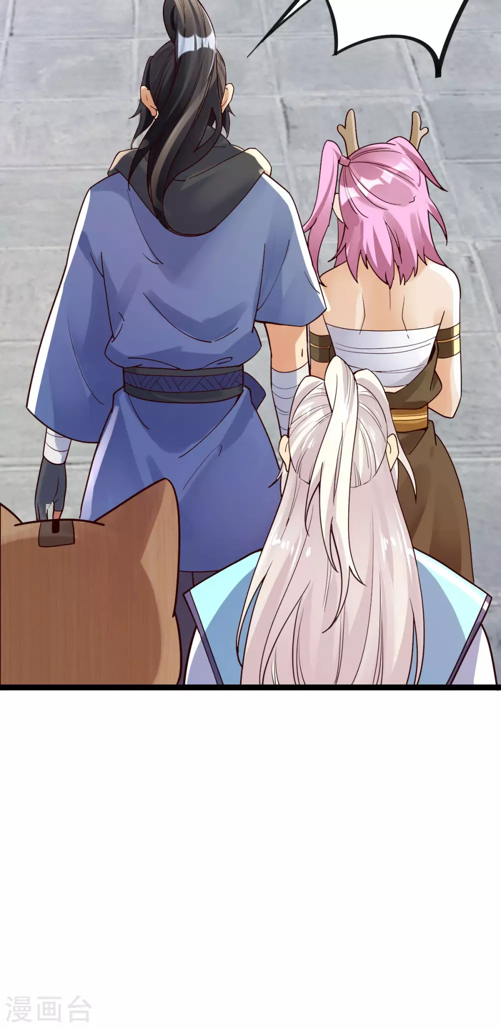 第31话 第43页