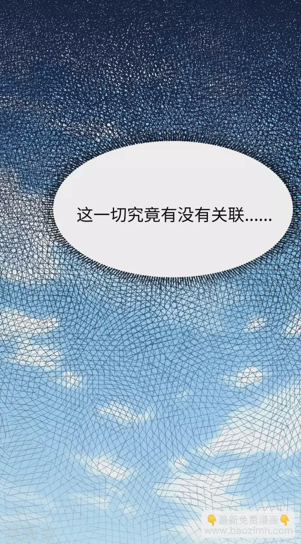 第32话 第19页
