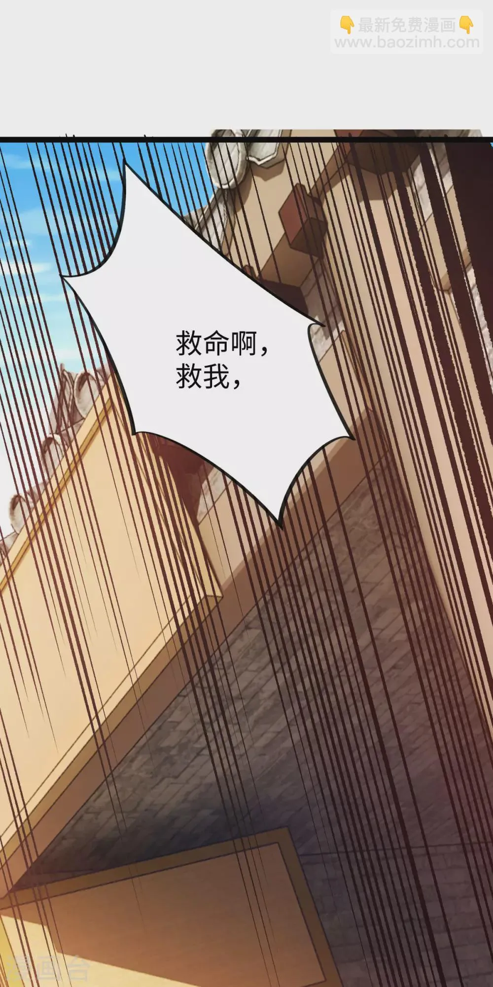 第32话 第34页