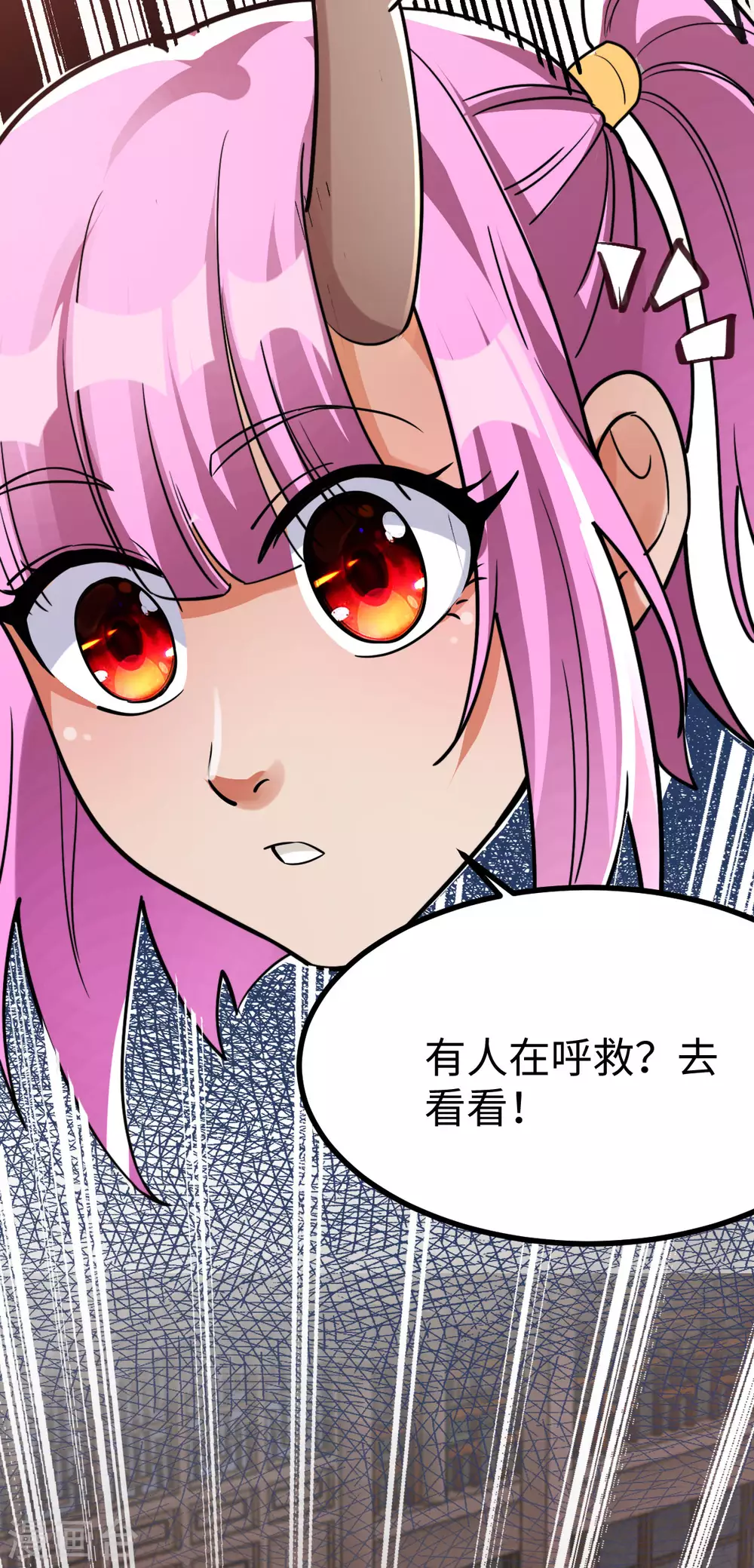 第32话 第36页