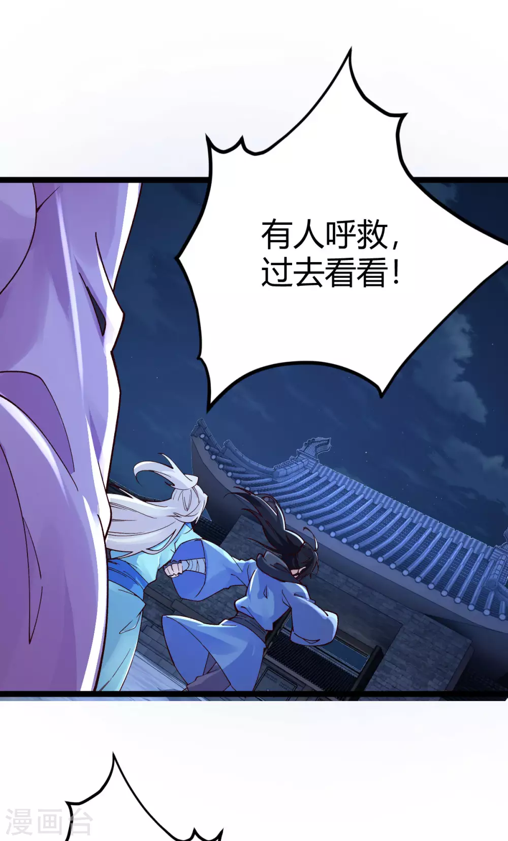 第33话 第17页