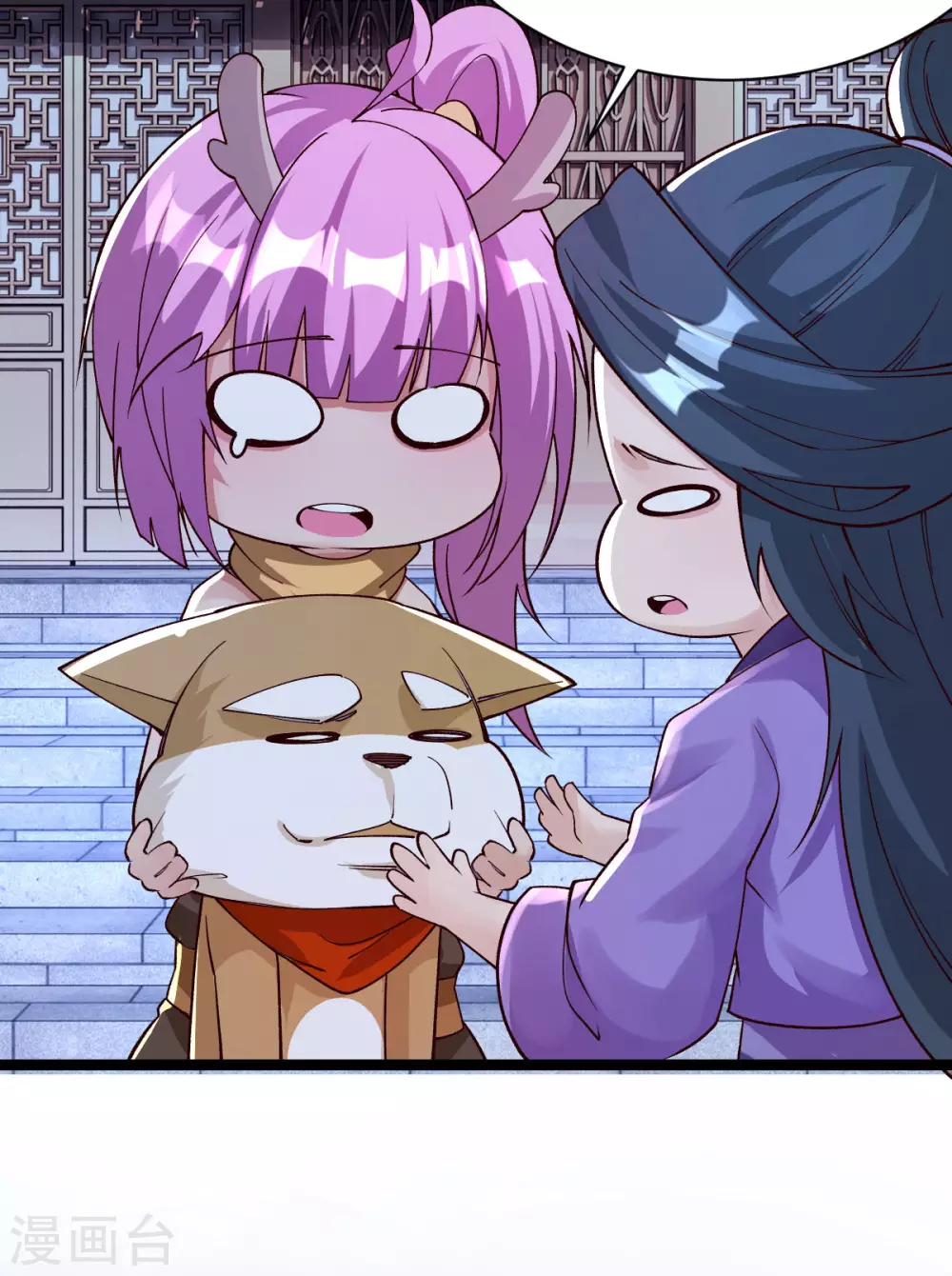 第33话 第21页