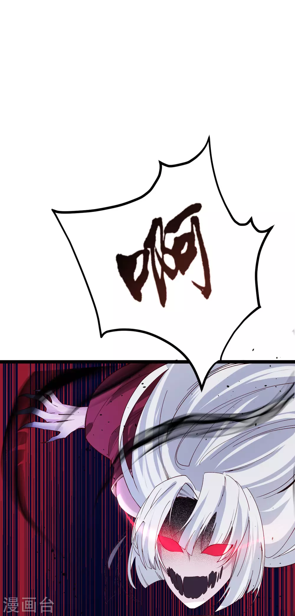 第33话 第35页