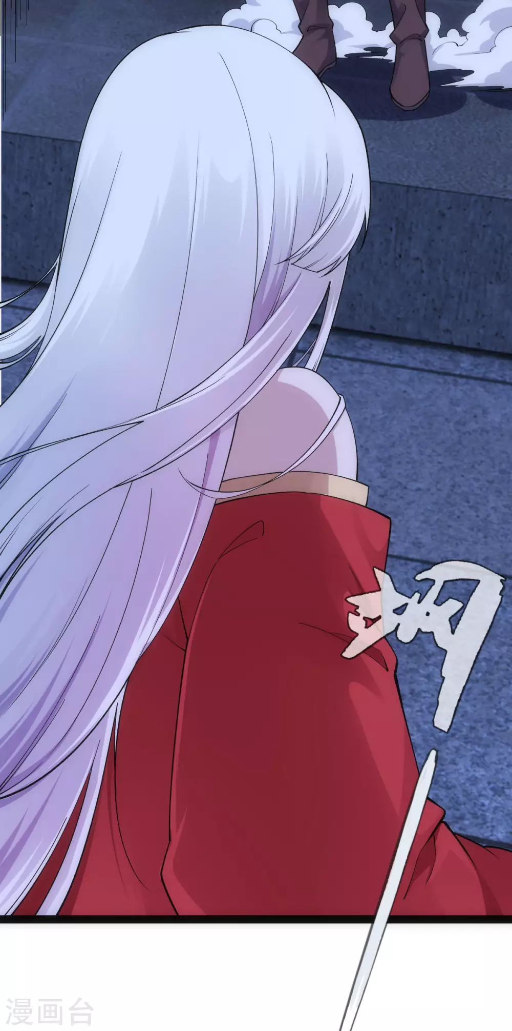 第34话 第2页