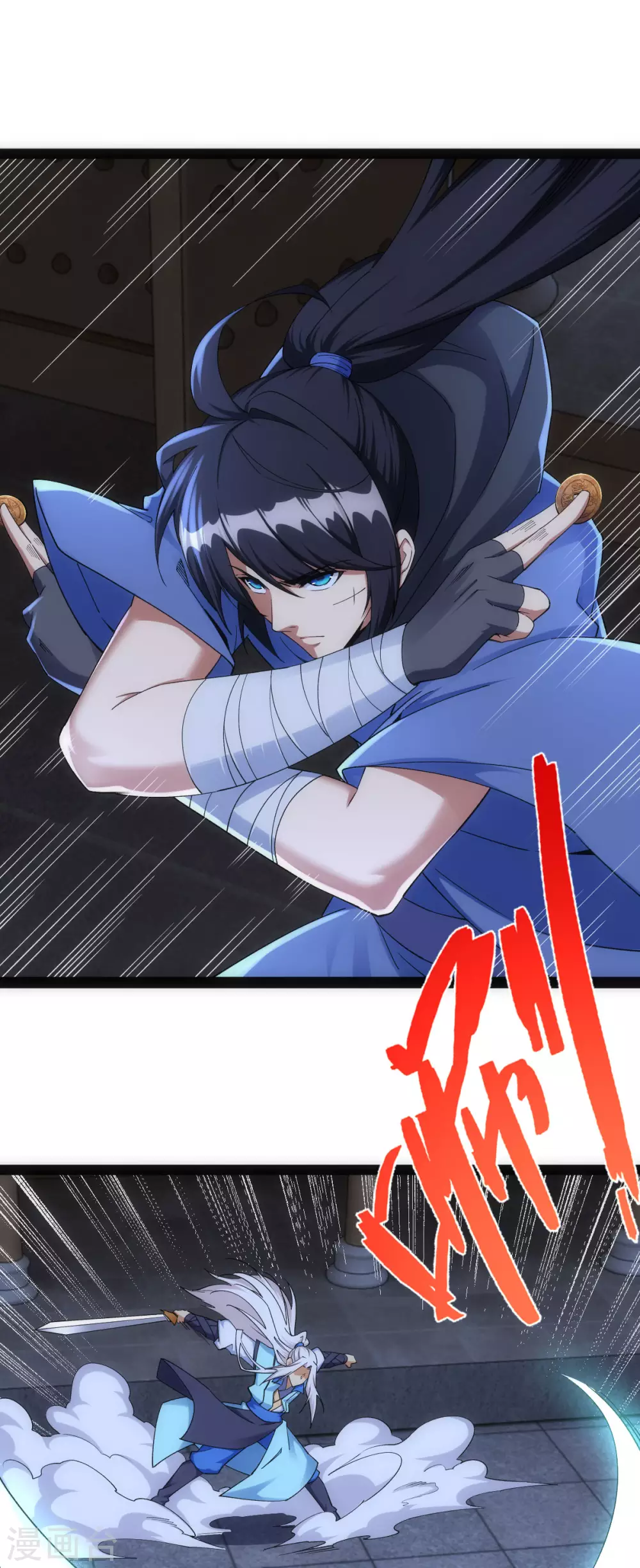 第34话 第13页