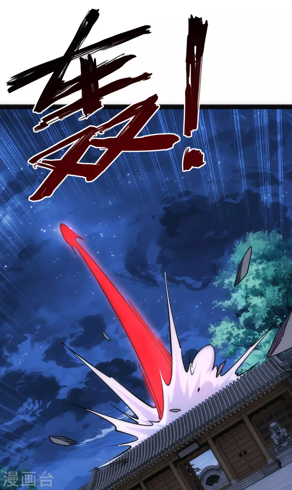 第34话 第15页