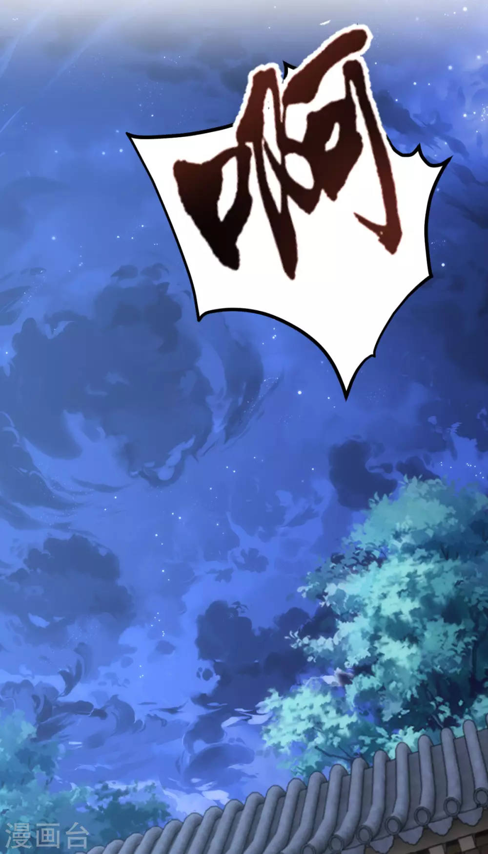 第34话 第20页