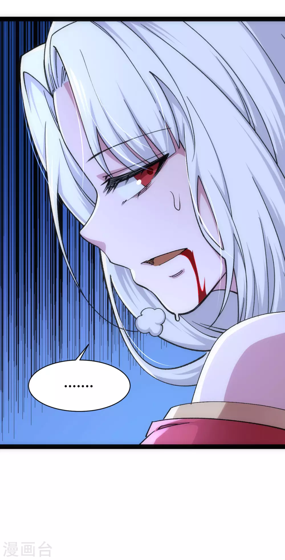 第34话 第22页